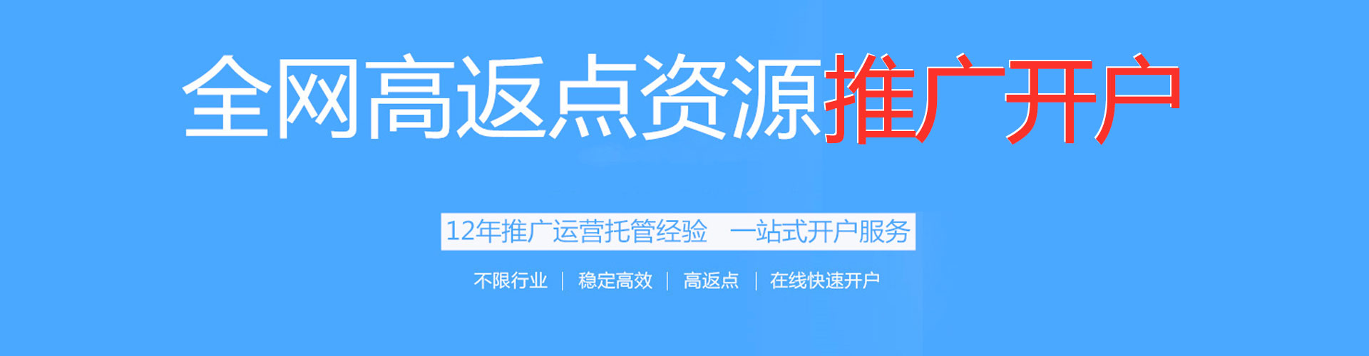 甘孜知乎信息流