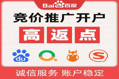 百度广告推广助力品牌快速成长
